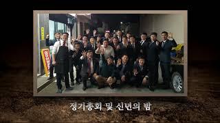 [보이고]남원 JC 51대 장성록회장 활동영상