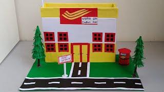 Post Office Building and Post Box Model for School Project | DIY Best out of waste Science Project