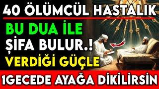 En Etkili Şifa Duası ÖYLE BİR ŞİFA DUASI Kİ 1 GECEDE HASTALIKTAN KURTUL - ŞİFA ALLAH'TAN