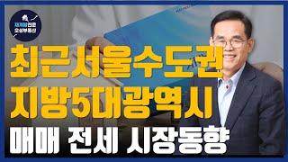 아파트 가격 상승기 계약 파기의 숨겨진 위험