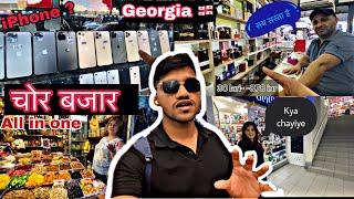 युरोप का चोर बाज़ार | CHOR BAZAAR OF TBILISI | युरोप का चोर बाज़ार।#hindivlog #chor_bazar