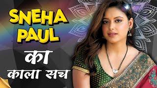 Sneha Paul Bad News | Sneha Paul Bold Webseries List | Ullu | Series Y