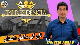 TAJ RESIDENCIA ISLAMABAD || A COMPLETE AND PROFESSIONAL REVIEW #tajresidenciaislamabad