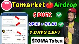 Tomarket Listing Date | Tomarket staking $DUCK $PGC Listing Value | Tomarket  tomato Airdrop