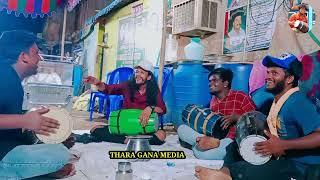 Gana RajavelMaja Song|Thara gana Media