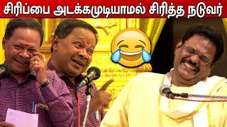 இதுக்கு தான் என்ன நடுவர் ஆக்குங்க | Mohana Sundaram Pattimandram