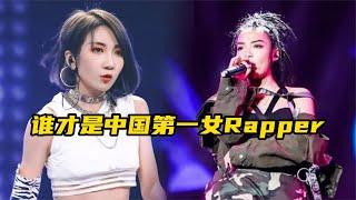 谁才是中国第一女rapper？VAVA自称第一，网友：谁给你的勇气？