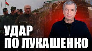 ЕС накажет Лукашенко / Санкции за помощь в войне