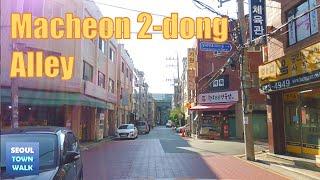 【4K】Walk Seoul Korea - 서울 마천동(2동) 골목 걷기┃Macheon-dong(2-dong) Alley [송파구2┃Songpa-gu2] 2(2)-29