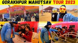 Gorakhpur Mahotsav 2023 Tour गोरखपुर महोत्सव 2023 #386