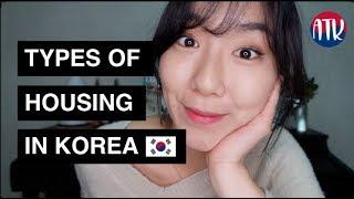 Types of Housing in Korea