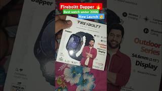 Firebollt Dapper ️|best smartwatch|(techoob)#techoob @Techoob #viralshorts #short #viral #shorts