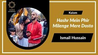 Hashr Mein Phir Milenge Mere Dosto | Ismail Hussain [English Translation]