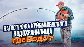 КУДА ДЕЛИ ВОДУ БЛ…ТЬ ??? МЕШОК ЩУКИ ЗА ОДНУ РЫБАЛКУ!