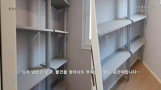 파주 운정신도시 단독주택 라피아노 2단지 A타입 매매