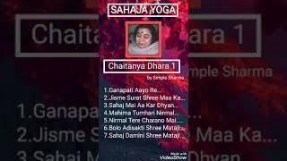 Sahaja Yoga Bhajan ||| Full ACD of Chaitanya Dhara 1 ||| Simple Ji