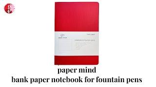 Paper Mind Bank Paper Notebook for Fountain Pens