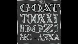 GOAT - tooxxy, doz1, МС-Леха (ПРЕМЬЕРА ТРЕКА 2024)