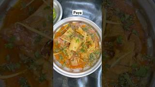 Winter special paye | kya aapko pasand hai paya ?? Video achi laggi ho to like #cooking #winter #rec