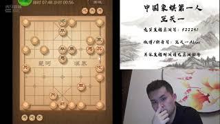 揭棋快乐就完事了，第367期