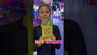 EPILAND ти в епіцентрі розваг #funny #ukrainiangirl #wowkira #epiland