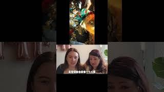 中式怪诞美学 让老外毛骨悚然#老外看中国 #东方美学 #怪诞美学