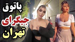 IRAN - Walking In Tehran City Very Crowded Place 2023