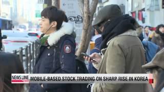 Mobile-based stock trading on sharp rise in Korea