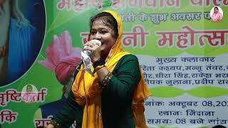 आदमी को कभी धर्म नहीं छोड़ना चाहिए | Sarita Kashyap | Latest Haryanvi Ragni 2022