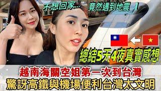 第一次去台灣就遇到地震！越南美女們一直說不想回家還要再來【越南強尼】XỨ ĐÀI TỰ TÚC  Kết thúc hành trình và cái kết bất ngờ !