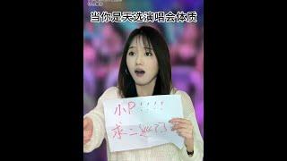 下次演唱会就按这个流程来好吗 #汪猩星#追星  #演唱会 #抢票 #爽