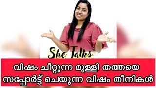 ഈ തള്ള നാടിന്റെ ശാപം... ചോരയും നീരും ഊറ്റി കുടിച്ചു കഞ്ഞി കുടിക്കുന്നവൾ