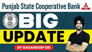 Punjab Cooperative Bank Waiting List | Punjab State Cooperative Bank | Know Full Details