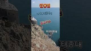 겨울바다는 부산 태종대