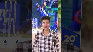 ROMARIO SHEPHERD 32 RUNS | MI VS DC 2024 | HARDIK PANDYA