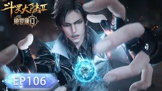 ENG SUB | Soul Land 2  | EP106 | Huo Yuhao is hunted down by two Titled Douluo