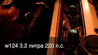 w124 3.2 литра 220л.с. выхлоп