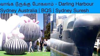 வாங்க டூருக்கு போகலாம் - Darling Harbour | Sydney Australia | Tamil | iTV365 | Travel  Sydney Suresh