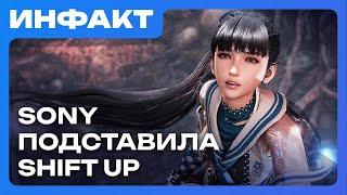 Плагиат в Marathon, Sony подставила авторов Stellar Blade, новая Mafia за $50...