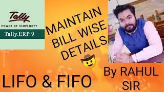 Tally. ERP 9 in Hindi ( Maintain Bill Wise Details  )| ICL CLASSES | RAHUL SINGH | bill wise detail.