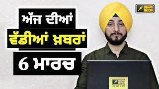 6-3-25 ਪੰਜਾਬੀ ਖ਼ਬਰਾਂ | Today Punjabi News | Punjabi Prime Time | America Farmer | Judge Singh Chahal