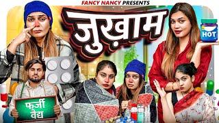 JUKHAM | Fancy Nancy