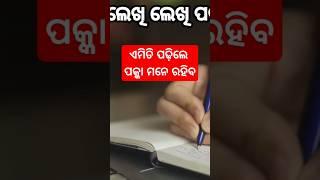 Study tips to remember, #motivation #hksir #exam #studymotivation #studytips #shorts #viral #funny