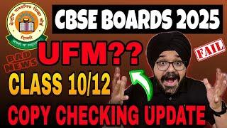 CBSE CLASS 10 & 12 BOARD EXAM 2025 COPY CHECKING NEW UPDATE | CBSE UFM RULES FOR BOARDS 2025