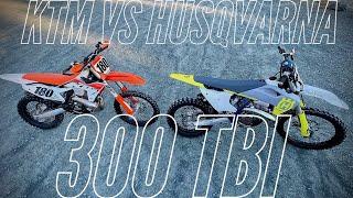 23 KTM 300 XC TBI  VS 23 HUSQVARNA TX 300 TBI