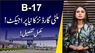 B-17 Multi Garden Phase-2 | New Housing Society In Islamabad | Best Housing Project In Rawalpindi