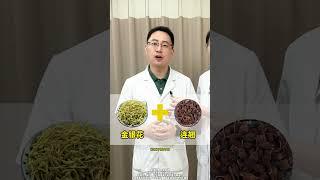 肺火旺，胃火旺，肝火旺，心火旺，试试金银花煮水喝上火 金银花 养生知识 抖出健康知识宝藏