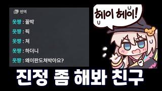 헤이헤이헤이