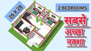 26x28 मे 2 बैडरूम का नक्शा || 2 bedrooms house plan || small house plan || 26x28 house plan