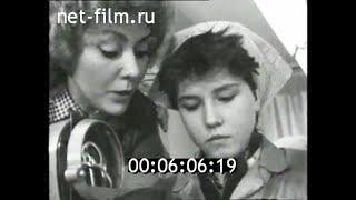 1985г. Вильнюс. учебно- производственный комбинат